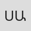 Սիլվա Ասլանյան